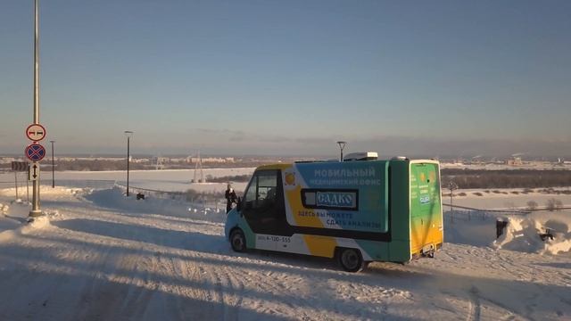 Мобильный медицинский офис "Садко" смотреть онлайн