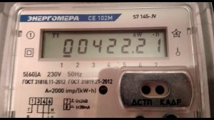Как проверить реальную ёмкость аккумулятора электросамоката - простой способ