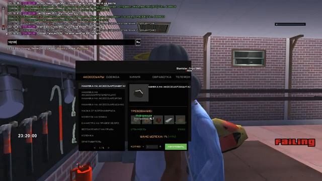 КРАФТ НОВЫХ НАШИВОК на АКСЕССУАРЫ 100 РАЗ | Arizona RP смотреть онлайн