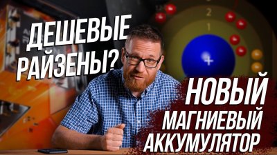 Обзоры изобретений и новости технологий