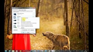 Как переключать устройства воспроизведения звука на Windows7