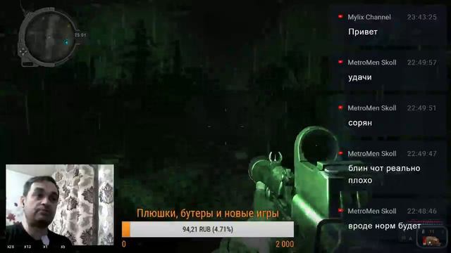 Тайна Зоны... Выжигатель мозгов #7 Call of Chernodyl смотреть онлайн