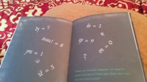 обзор книги  злая маленькая книга всем советую