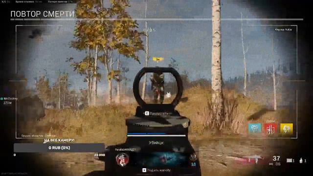 Call of Duty: Warzone | Барракуда: Прокачка оружия | Прямая трансляция смотреть онлайн