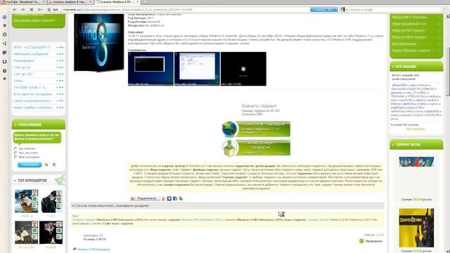 Как скачать Windows 8 смотреть онлайн