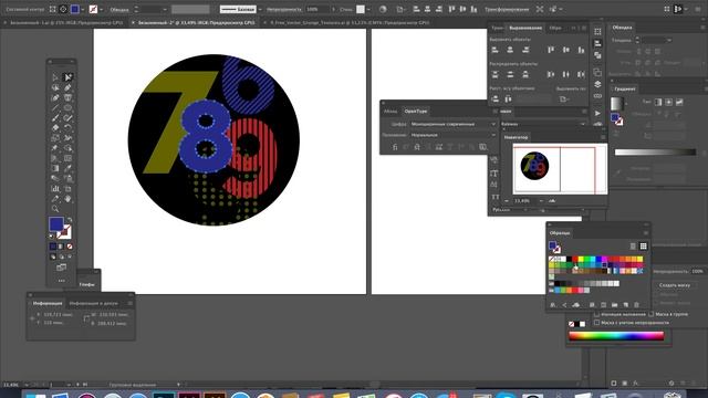 Adobe Illustrator маски смотреть онлайн