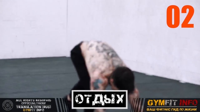 КРИС ХЕРИА. АДСКАЯ ТРЕНИРОВКА для ПОХУДЕНИЯ _ Сжигаем жир мгновенно и избавляемс смотреть онлайн