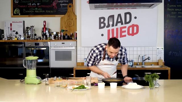 Сом в домашнем Карри - ВЛАДШЕФ