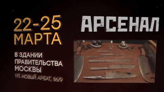 Анонс ближайших выставок. Весна 2018.