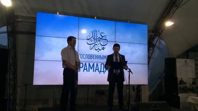 Поздравление Абдулатипова, "Шатер Рамадана", 26 июня 2015 года, Москва смотреть онлайн