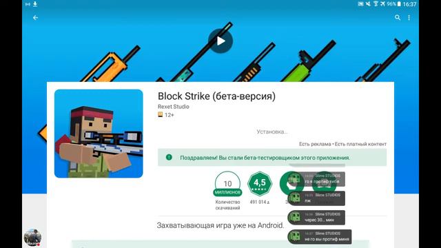 Стрим игры "Чат Рулетка". смотреть онлайн
