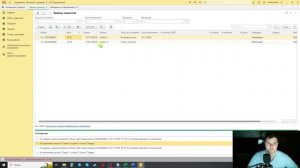 (Билеты 2, 4) Подготовка к экзамену 1С:СПЕЦИАЛИСТ-КОНСУЛЬТАНТ ПО УТ 11.5