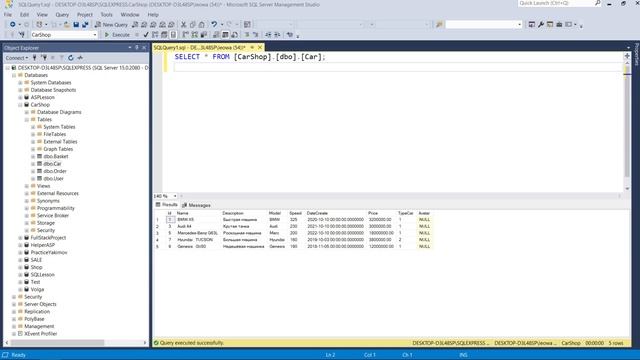 ЧТО ТАКОЕ SQL? смотреть онлайн