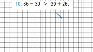 Страница 46 Задание 10 – Математика 2 класс (Моро) Часть 2