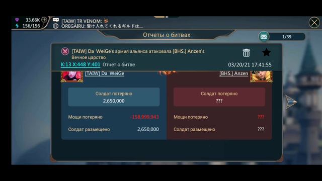 Mobile Royale -The new kingdom 13 many rally. ZEROING 1.8 b power. Обнуление 1.8 b с голд чемпом. смотреть онлайн