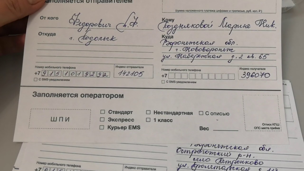Бумажная волокита... смотреть онлайн