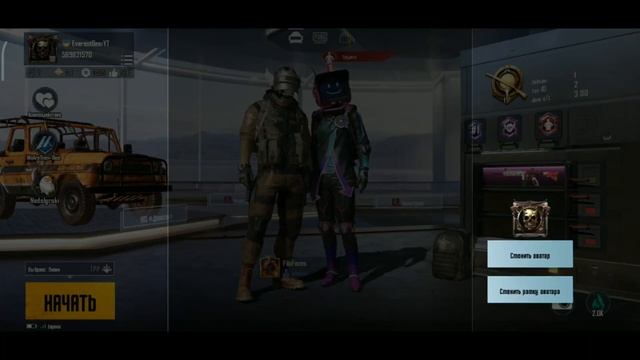 КАК ПОСТАВИТЬ ЛЮБУЮ АВАТАРКУ В PUBG MOBILE?