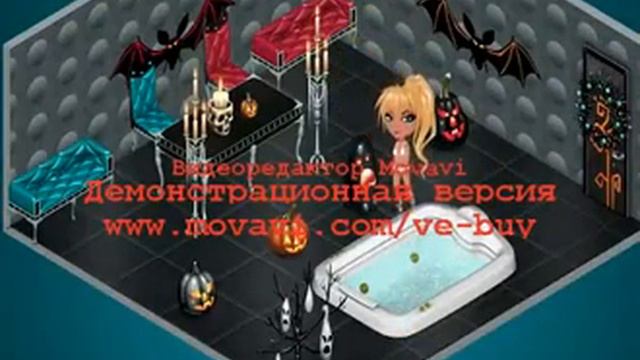 Аватария(Хэллоуин)-Компьютерная игра #1 смотреть онлайн