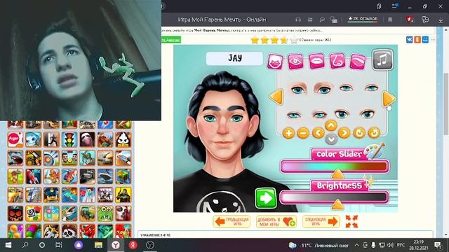 Убираем прыщи мужчине мечты смотреть онлайн