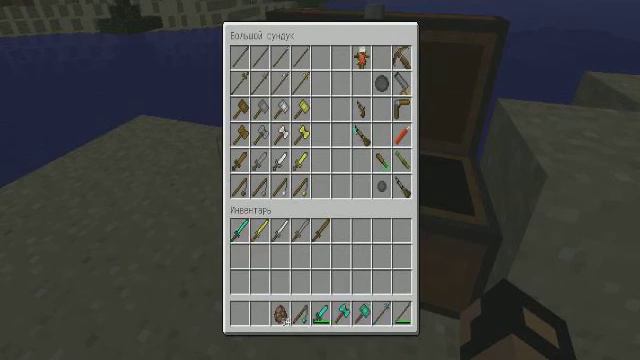 Weapon Mod для МАЙНКРАФТ 1.6.4 смотреть онлайн