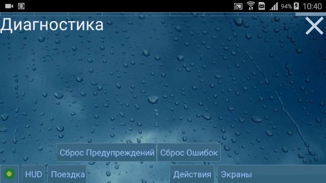 hobdrive demo mercedes C220 '95 elm327 WiFi (hfmscan) смотреть онлайн