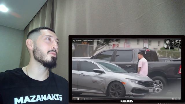 MAZANAKIS СМОТРИТ УГОНЯЮ ТАЧКИ В ГЕТТО (ПРАНК) |Реакция на пранк в гетто| смотреть онлайн