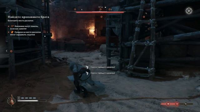 Исследуем #Багдад "Найдите пропавшего брата", "Мастерская Ахмада", "Место раскопок" #RUS#DEU смотреть онлайн