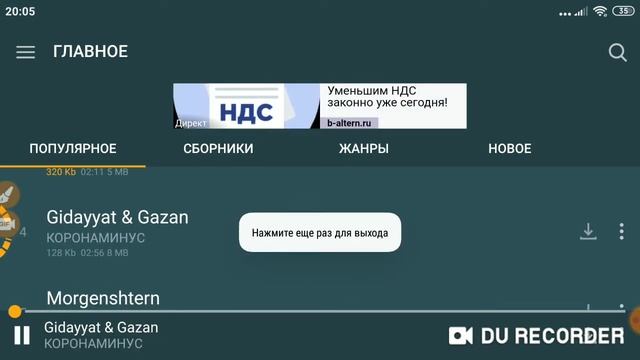 Обезбащеная игра, стоит смотреть. Играет 6 летный ребенок, это бомба(1) смотреть онлайн