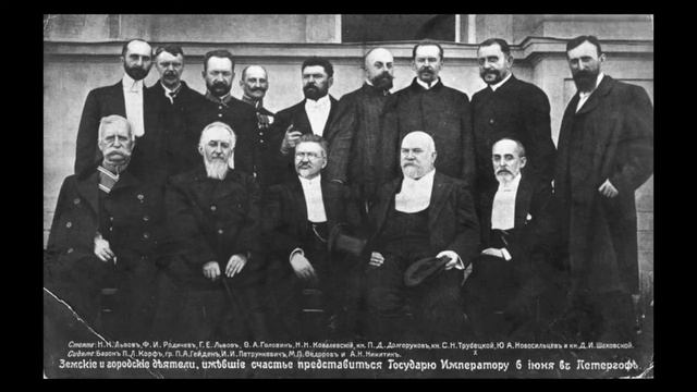 Формирование партии кадетов в 1904 году смотреть онлайн