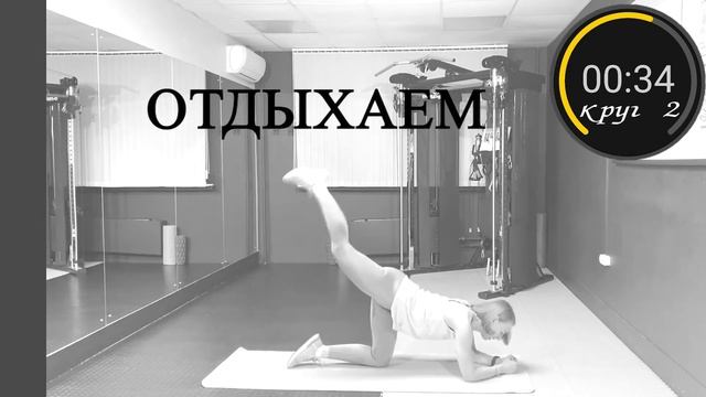 Круговая тренировка в домашних условиях на ягодицы | Family Fittrener смотреть онлайн