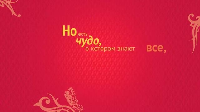 С 8 Марта! смотреть онлайн