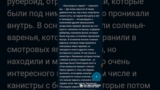 Пандемия:дорога домой▶️как же тут много читать▶️#2 смотреть онлайн