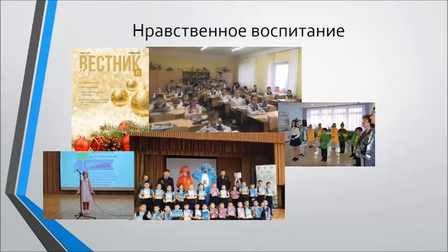 Школа 24 им. И.С. Климакова города Якутска смотреть онлайн