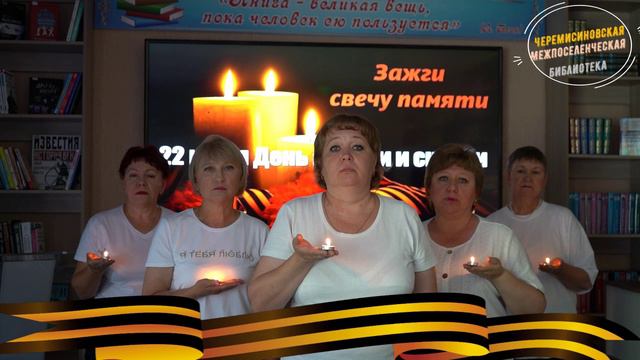 Свеча памяти смотреть онлайн