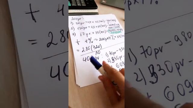 Математика NL , система вознаграждения смотреть онлайн