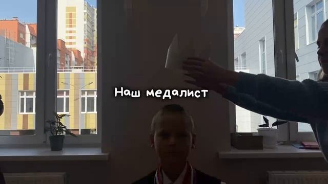 Знакомьтесь, 6-3 класс смотреть онлайн