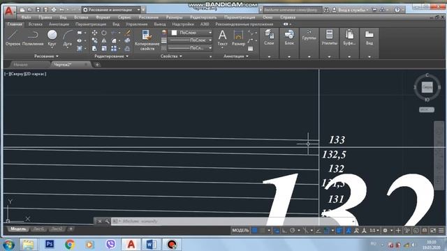 Часть 3. Построение топографического плана. смотреть онлайн