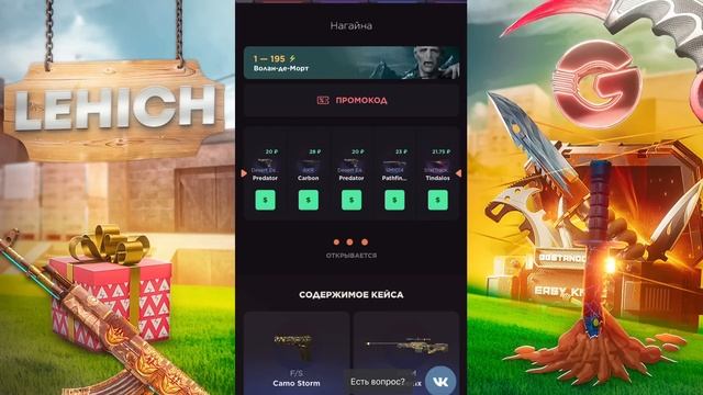 С 0 РУБЛЕЙ ДО НОЖА НА GGSTANDOFF / ПРОВЕРКА НА ЧЕСТНОСТЬ GGSTANDOFF