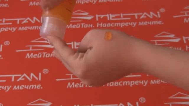 Скраб для лица с апельсином, ананасом и Алоэ Вера от Мейтан смотреть онлайн