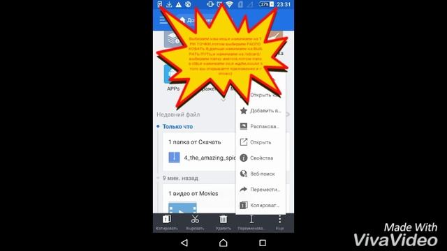 2.часть как скачать игры с кешем,и какие могут быть ошибки у вас смотреть онлайн