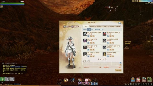 ArcheAge 3.0 | [KR] Варборны (warborn): Самочка в живой природе ^_^