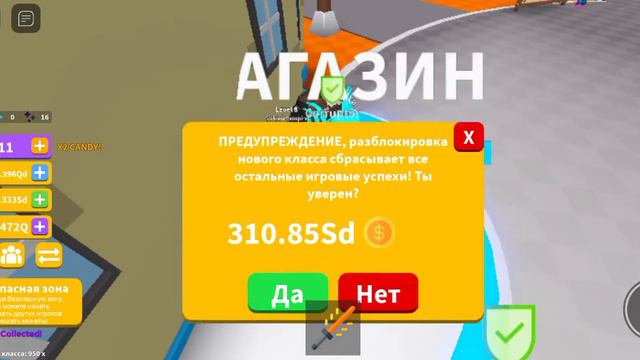 ПРОКАЧКА ПОДПИСЧИКА простите что не попрощался. Чтобы попасть на прокачку прочитать описание смотреть онлайн