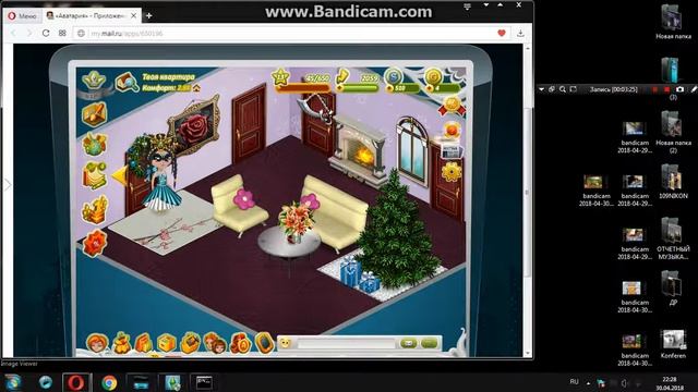 как стать готом  аватарии