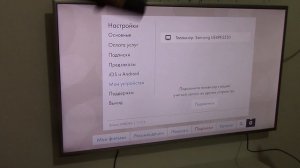 Как синхронизировать устройства (тв и др.) с аккаунтами Okko ?