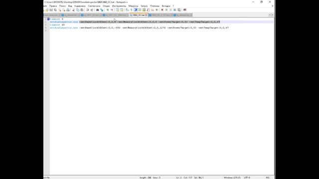 ?Phoenix+460.79. Автокостыль для 3060/3070, жмем на эфире максимум Часть 2. смотреть онлайн