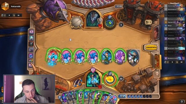 Он наконец СТАЛ ИМБОЙ! ? Топ Small Spell маг колода | Некроситет | Hearthstone смотреть онлайн