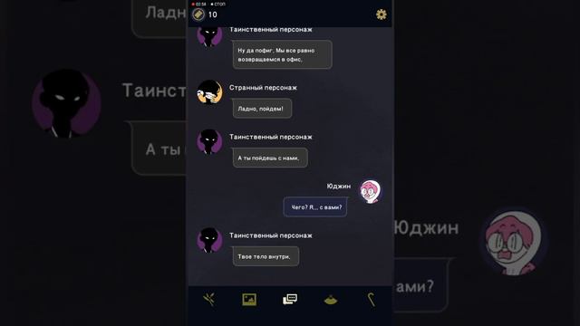 ,, Мальчик призрак '' 2 часть смотреть онлайн