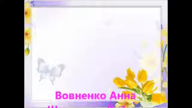 Поздравления с итогами каталога № 3!!! Работа в интернете! смотреть онлайн