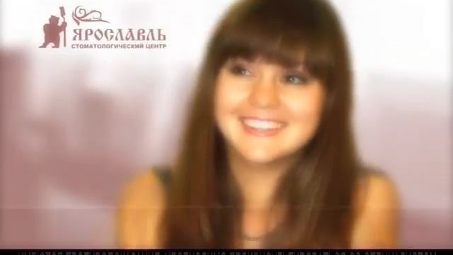 Ярославль смотреть онлайн