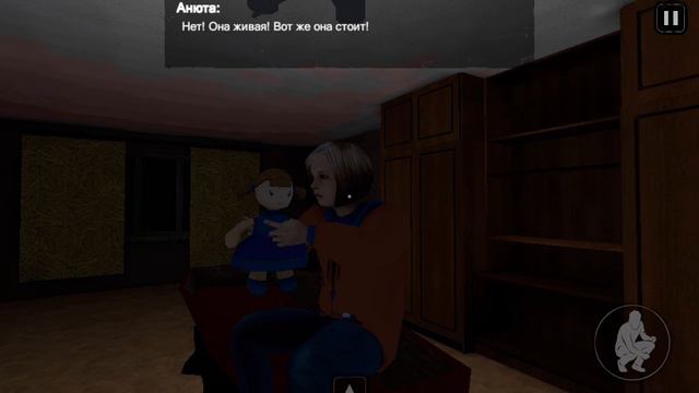 прохожу 1 главу Kuzbass